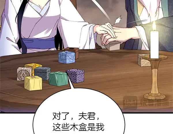 第198话 不信 第113页