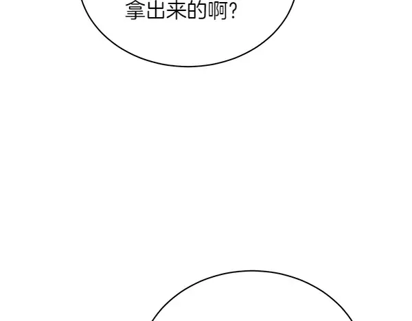 第198话 不信 第114页