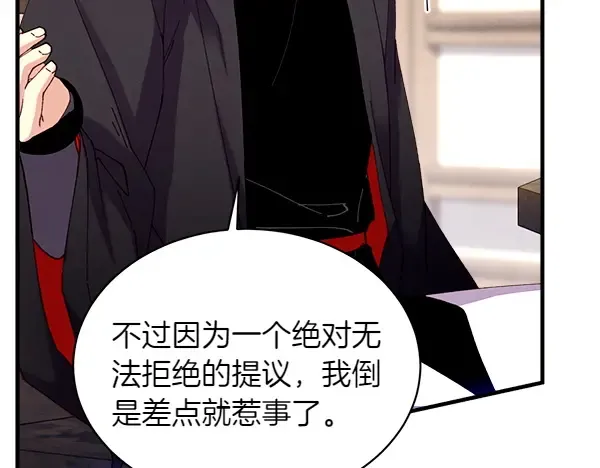 第198话 不信 第144页