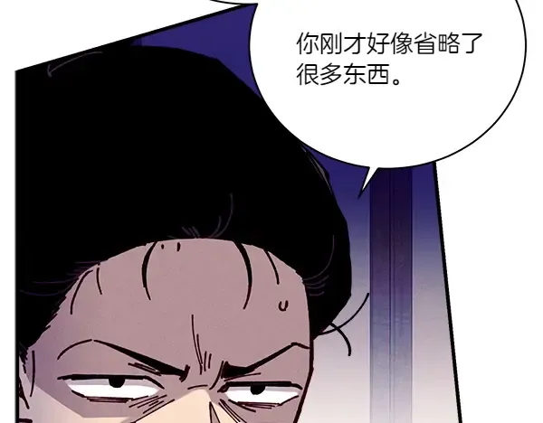 第198话 不信 第154页