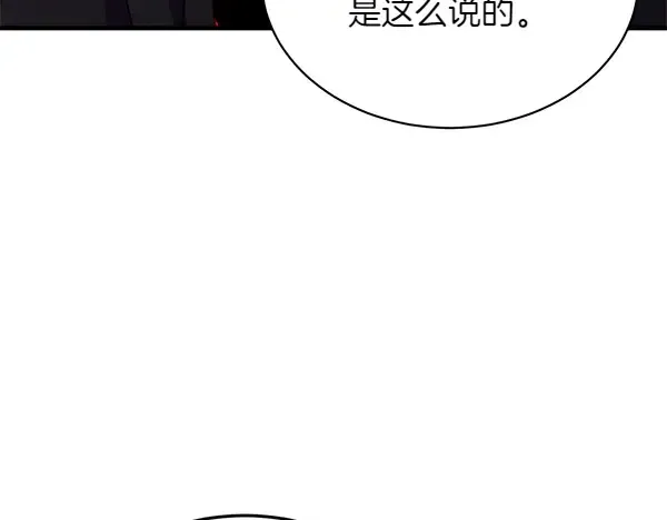第198话 不信 第160页