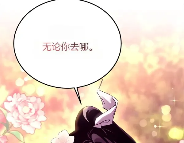 第198话 不信 第161页