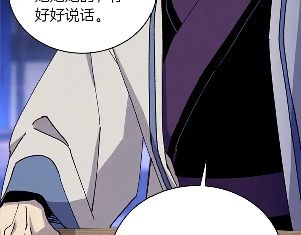 第198话 不信 第185页