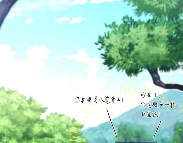 第198话 不信 第215页