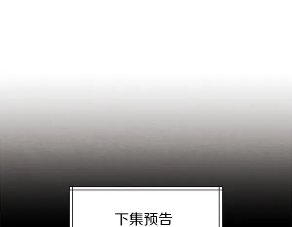 第198话 不信 第231页