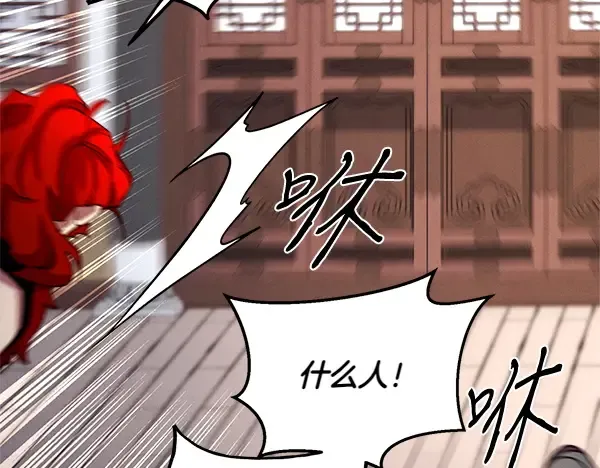 第199话 候补人员 第7页