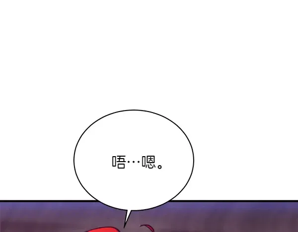 第199话 候补人员 第22页