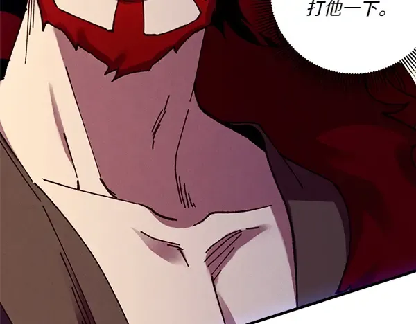 第199话 候补人员 第24页