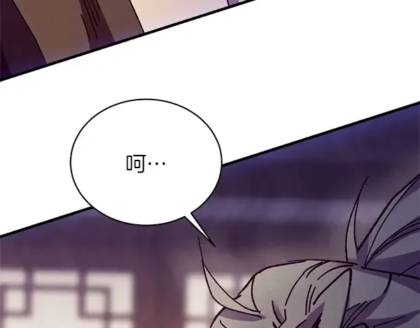第199话 候补人员 第25页