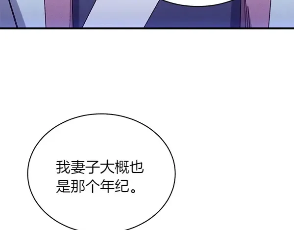 第199话 候补人员 第40页