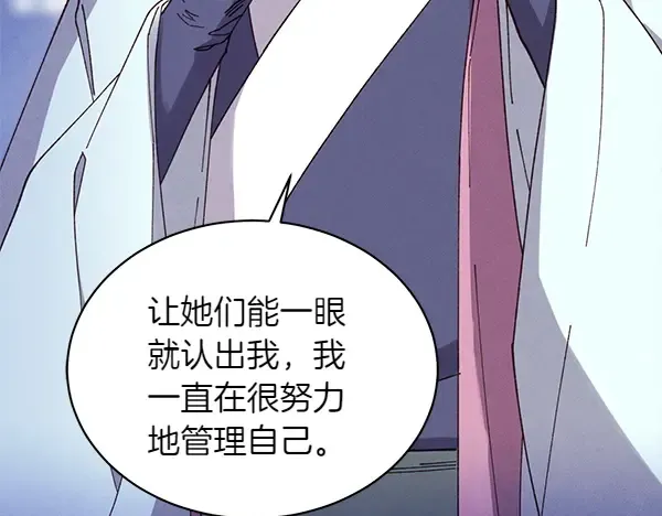 第199话 候补人员 第48页
