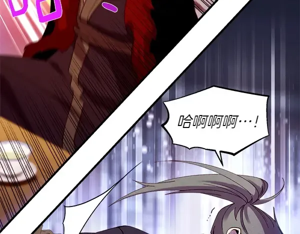 第199话 候补人员 第52页