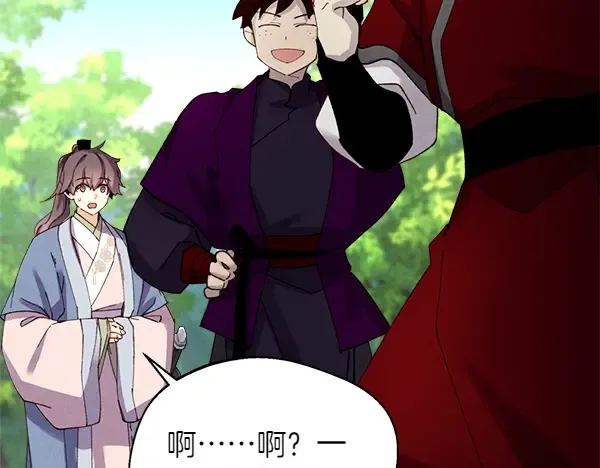 第199话 候补人员 第102页