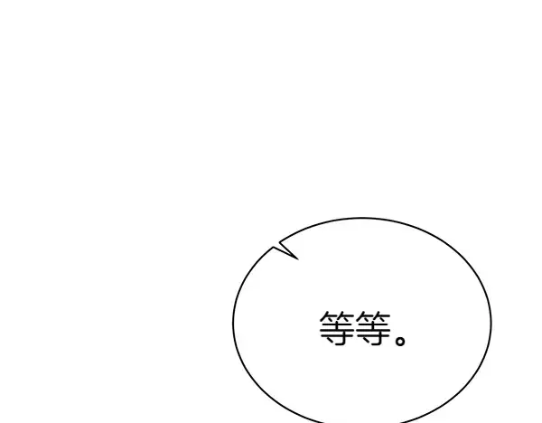 第199话 候补人员 第112页