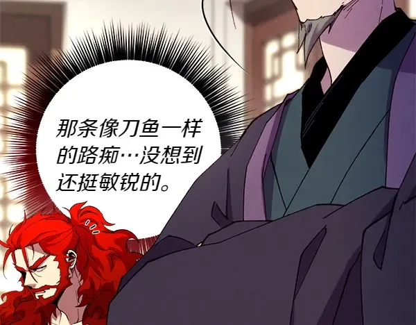 第199话 候补人员 第115页