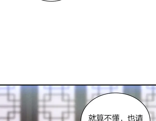 第199话 候补人员 第119页