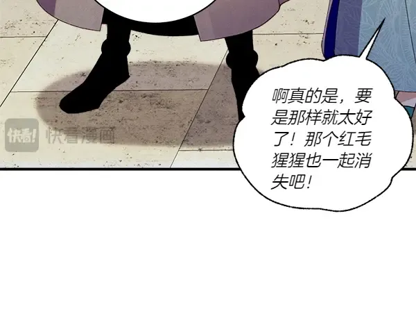 第199话 候补人员 第131页