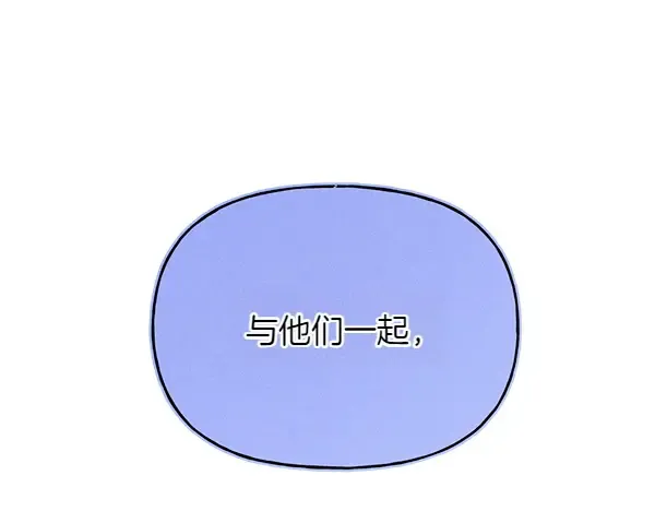 第199话 候补人员 第139页