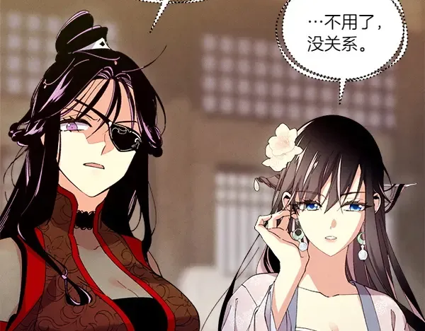 第199话 候补人员 第153页