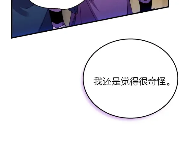 第199话 候补人员 第163页