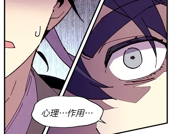 第199话 候补人员 第176页