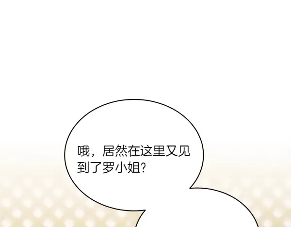 第199话 候补人员 第185页