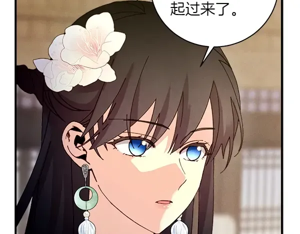 第199话 候补人员 第199页