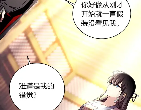第199话 候补人员 第217页