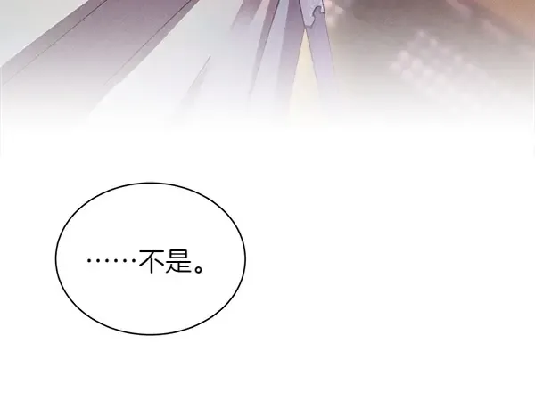 第199话 候补人员 第219页