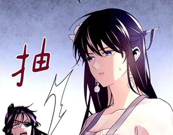 第199话 候补人员 第221页