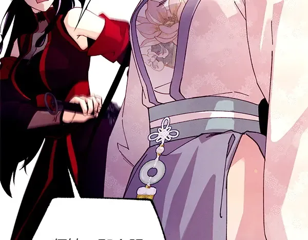 第199话 候补人员 第222页
