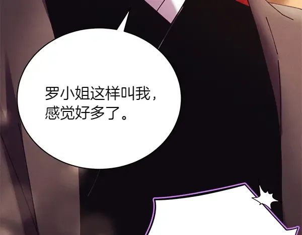 第199话 候补人员 第227页