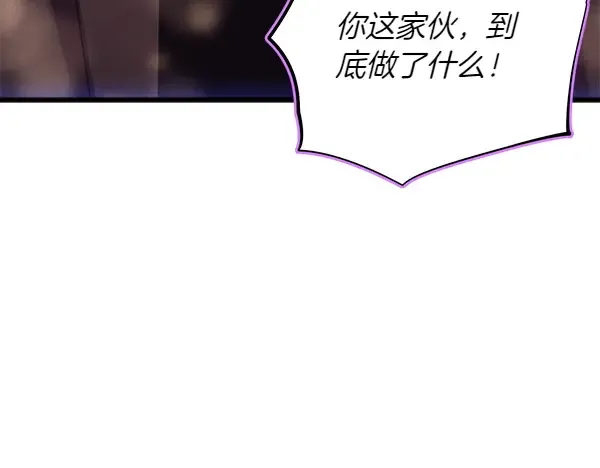 第199话 候补人员 第228页