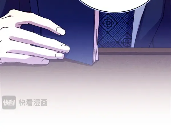 第199话 候补人员 第237页