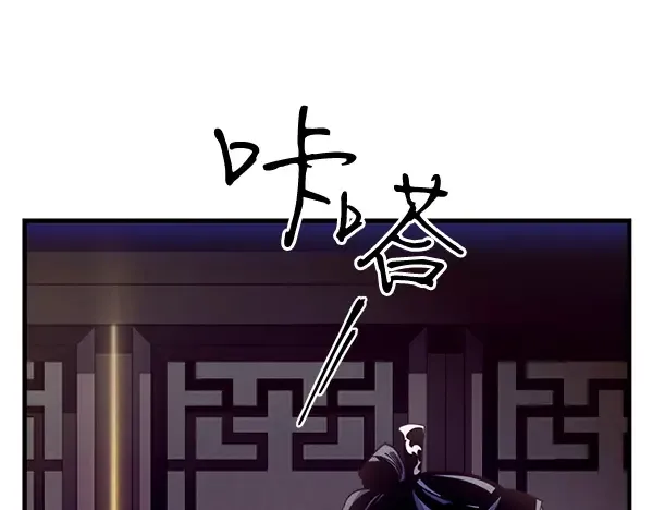 第200话 分组对决 第26页