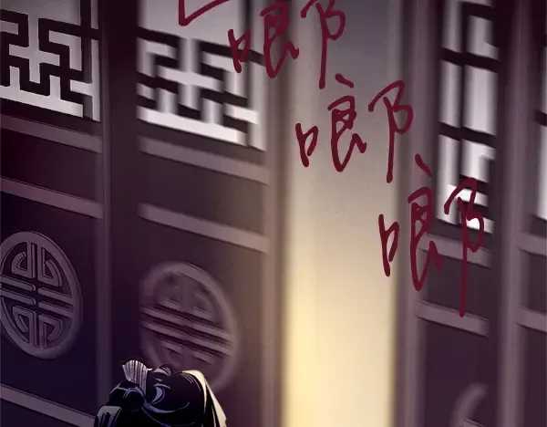 第200话 分组对决 第29页