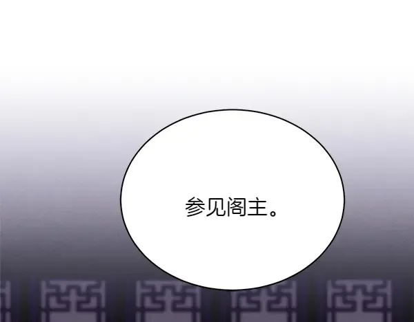第200话 分组对决 第32页