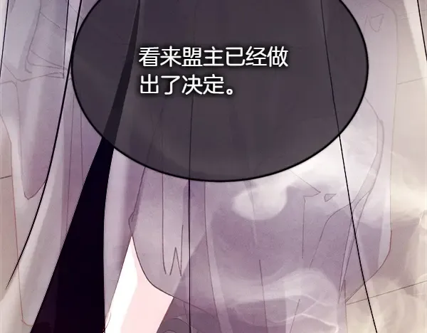 第200话 分组对决 第37页