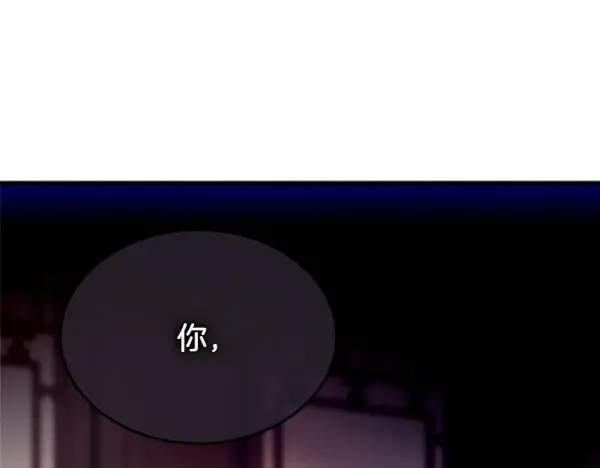 第200话 分组对决 第41页