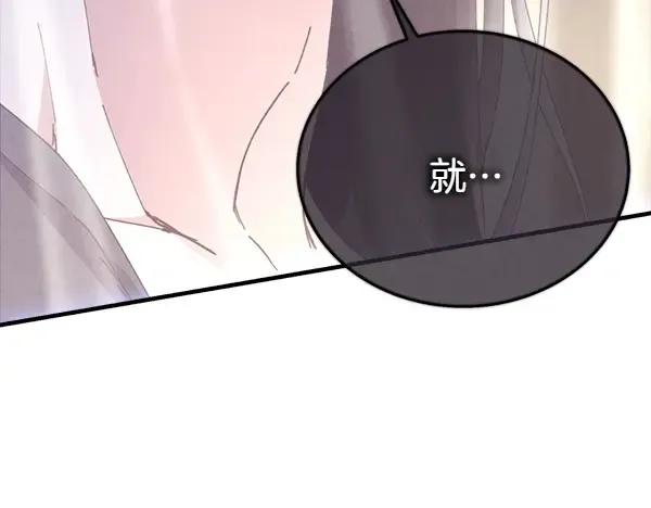 第200话 分组对决 第50页