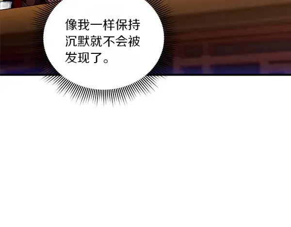 第200话 分组对决 第60页