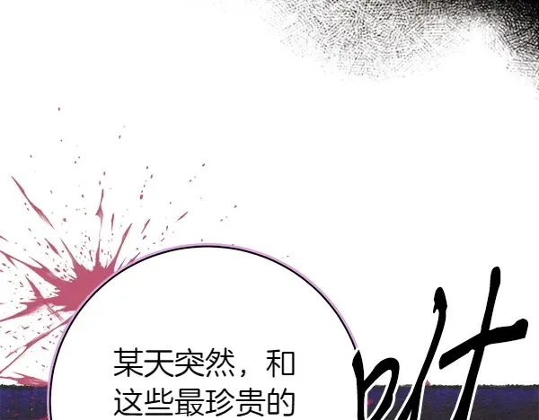 第200话 分组对决 第83页