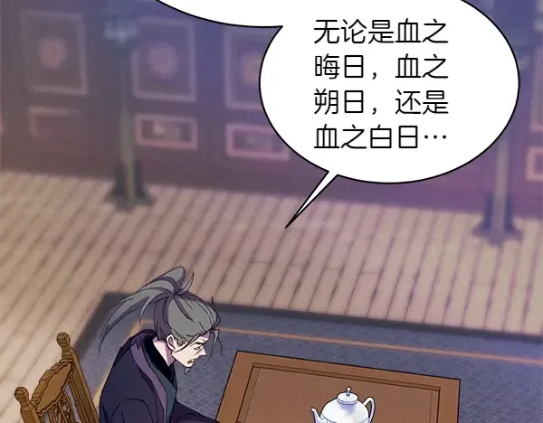 第200话 分组对决 第95页