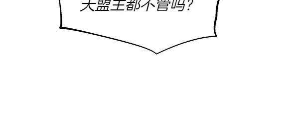第200话 分组对决 第98页