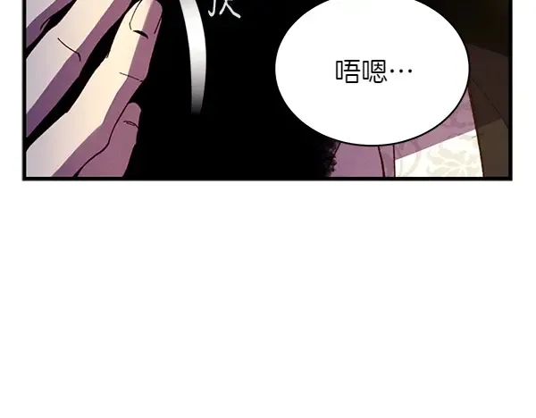 第200话 分组对决 第127页