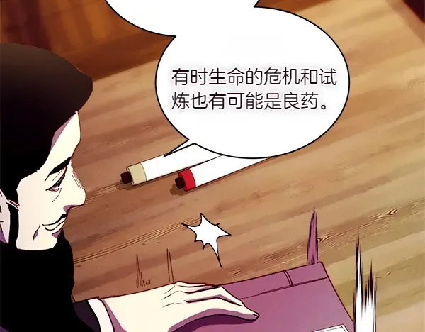 第200话 分组对决 第129页