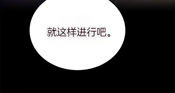 第200话 分组对决 第131页