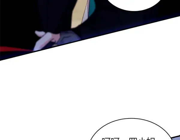 第200话 分组对决 第136页