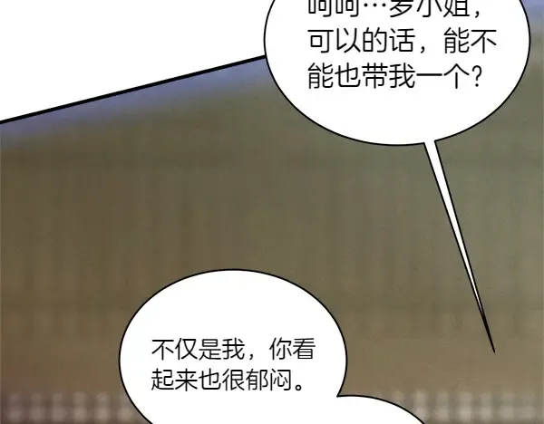 第200话 分组对决 第137页