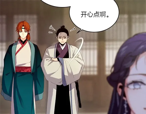 第200话 分组对决 第138页